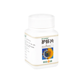 葵花药业 护肝片 用于脂肪肝 酒精肝 肝炎 保肝利胆100片入