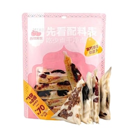 Inner Mongolia specialty - High-calcium precious fruit-filled milk pastry. It's absolutely delicious. 280g