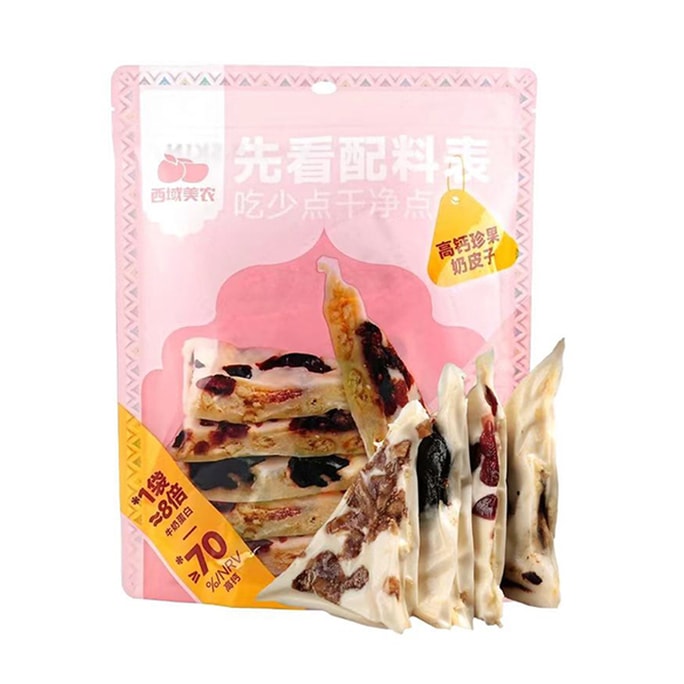  西域美农 【超级爆款】高钙珍果夹心奶皮子 280g【舌尖上的内蒙味道 高钙高蛋白 富含矿物质 太好吃了 】