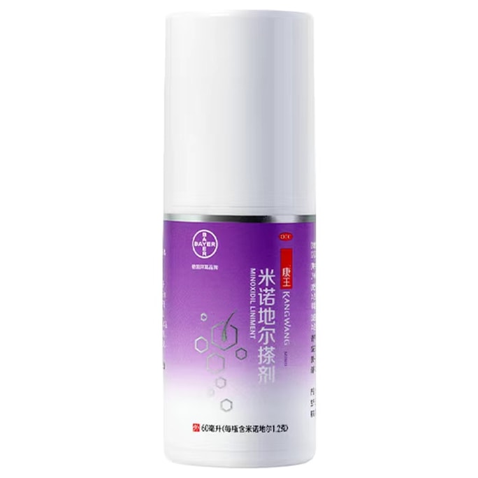 【中国直送】康旺ミノキシジルローション 男女兼用 抜け毛防止薬 育毛剤 2%*60ML/ボトル（女性用）