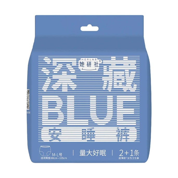 她研社 安睡裤深藏BLUE 防漏夜用 M-L号  2+1片装