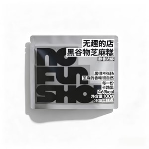 Boring Store Black Grain Sesame Cake 100g*1 Bag Chinese-style Soft Sesame Cake Snack For Pregnant Women