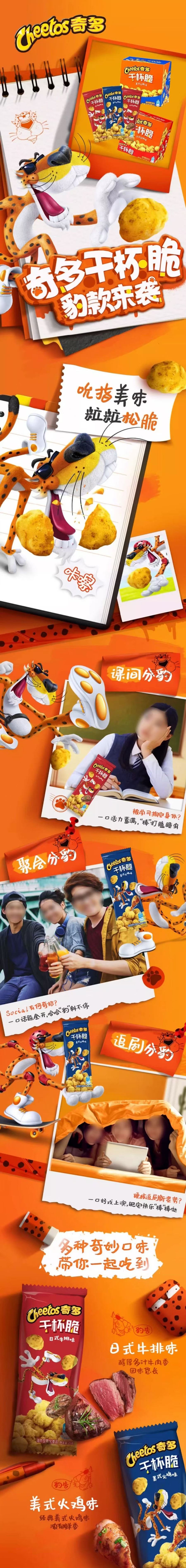 Puffed French fries American Turkey flavor 25g*3packs [Crunchy texture]