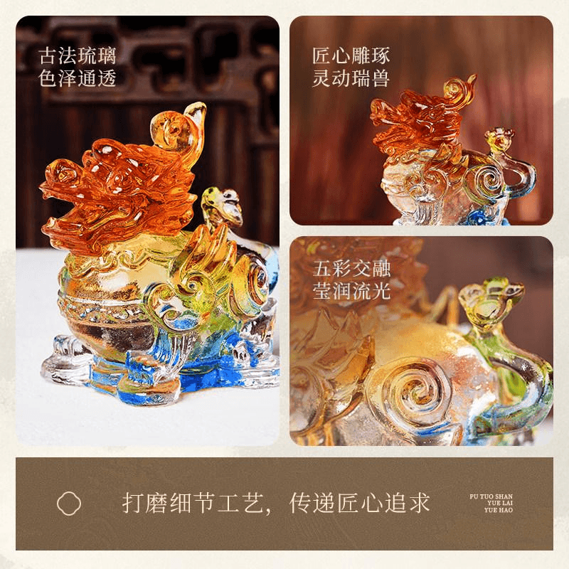 中国直送】普陀山 瑠璃貔貅飾り物 開光 祝福 リビング オフィス 玄関