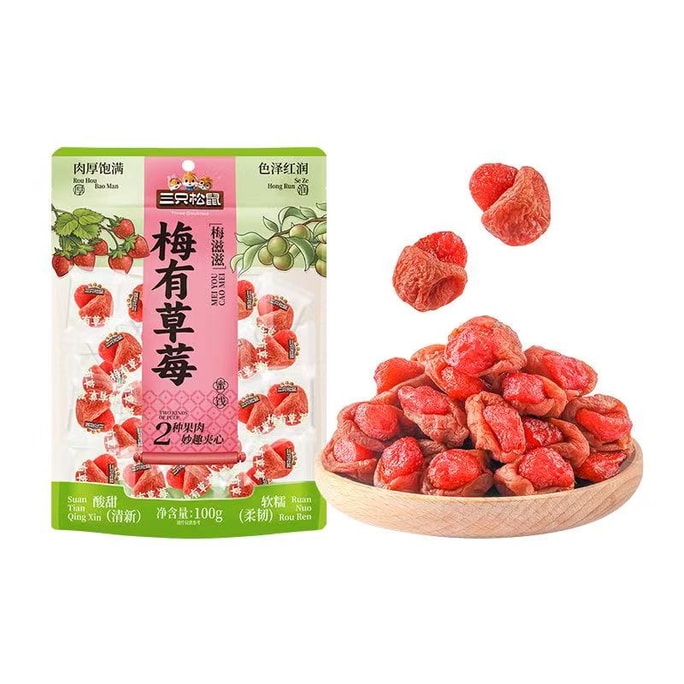 【中國直郵】 三隻松鼠 梅有草莓100g*1袋