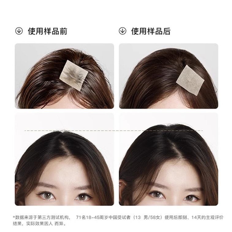 RNW ルーウェイ ヘアロスコントロールシャンプー（300ml） 4