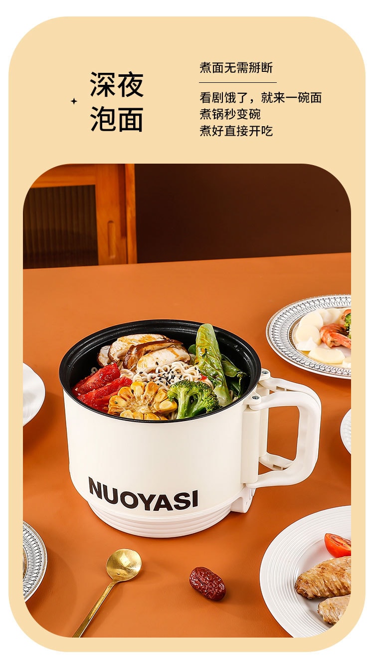 1.8L折疊小電鍋電煮鍋家用宿舍電蒸籠-白色送蒸籠 1 把