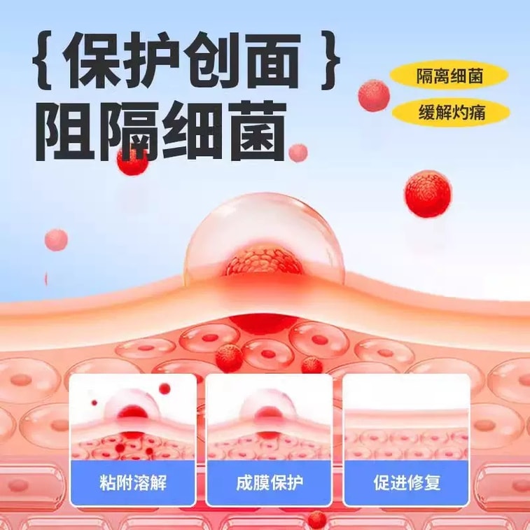 仁和 口腔潰瘍膜貼 12貼/盒 草本萃取 口瘡清熱氣短 緩解口腔疼痛 適用痛口舌疼痛 3