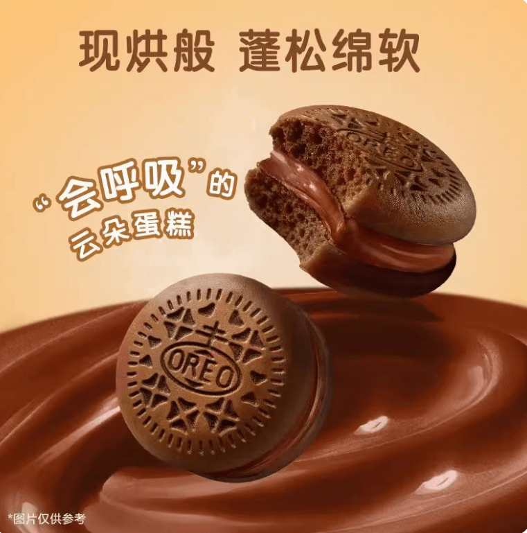 中国直送】オレオ バニラミルク味 クラウドケーキ カジュアルスナック