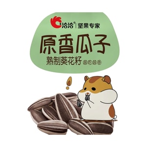 【中国直送】Qia Qia 個包装 大粒 ひまわりの種 オリジナルフレーバー 約22g×3袋