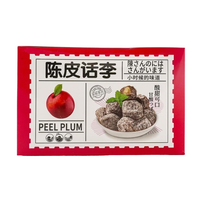 中泰牌 陈皮话李 话梅蜜饯 35g*20包