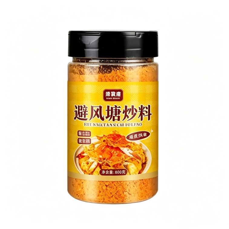 挑食虎 【粵式港式風味】避風池炒料 調味料 135g 炒蝦蟹炒飯油炸專用撒粉 香酥調味料 撒料 11