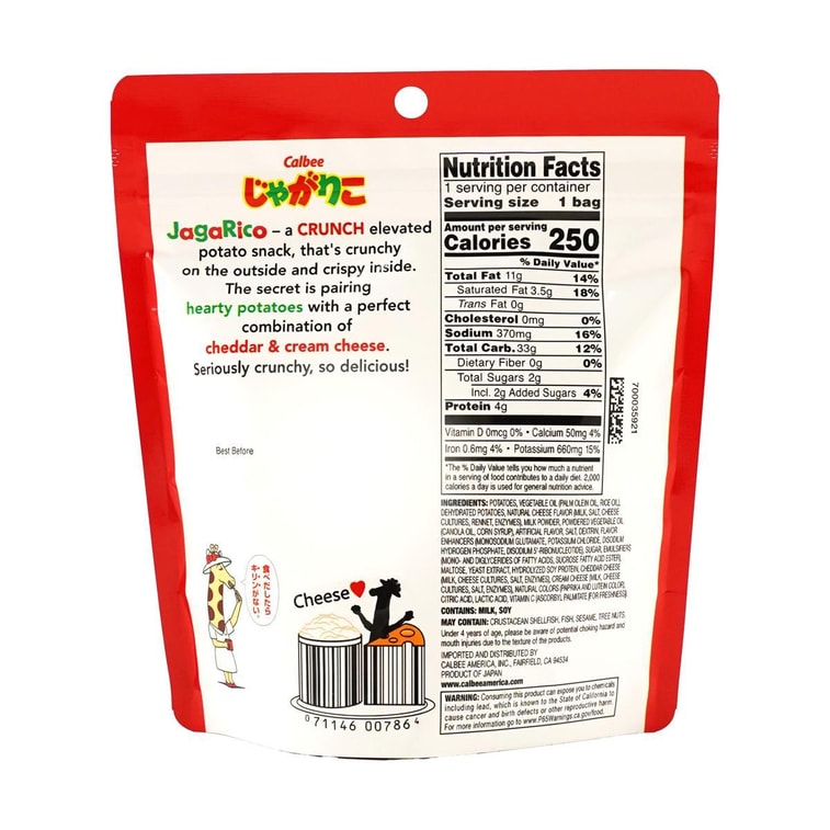 じゃがりこダブルチーズ味52g 4