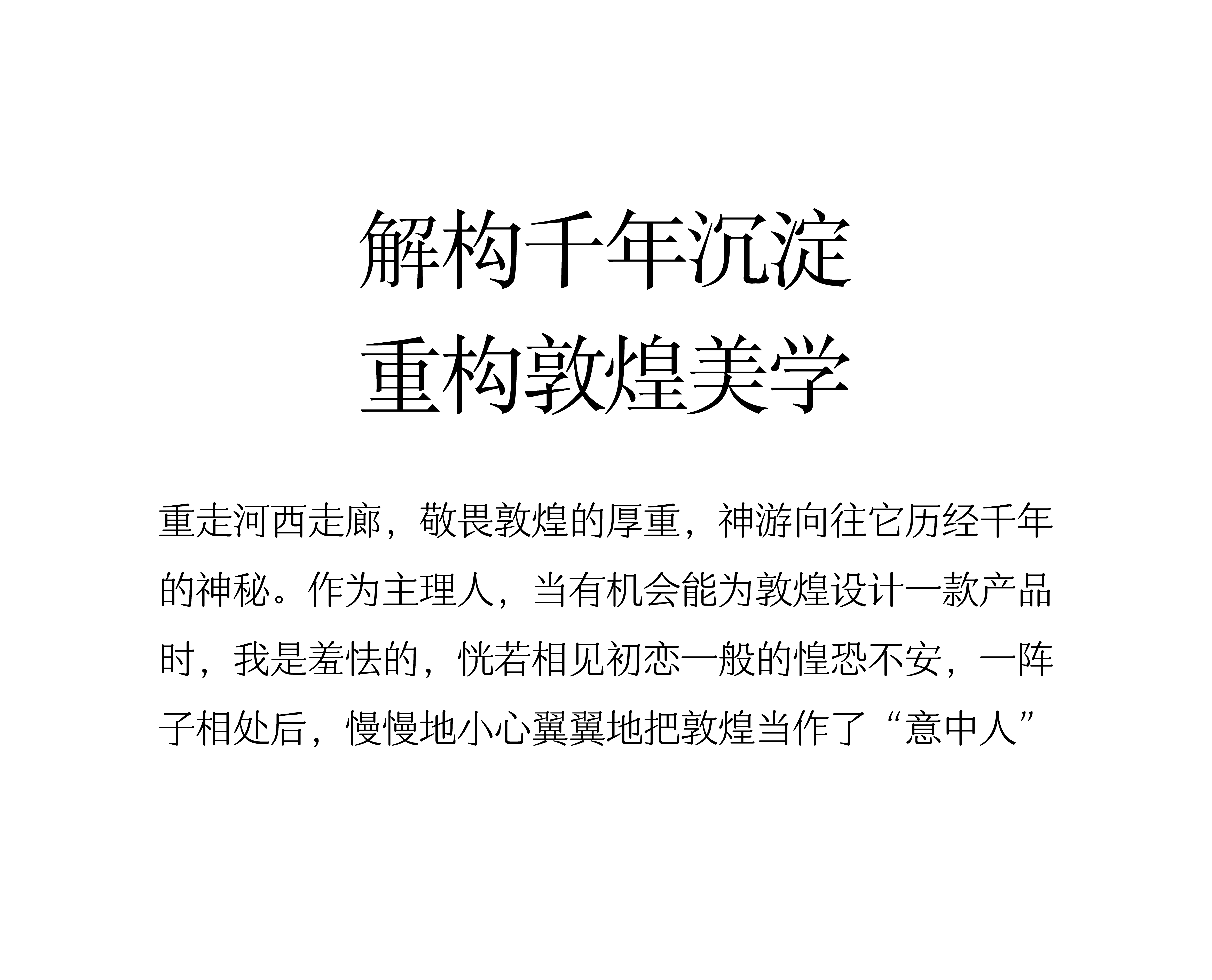 Premium Instant  Tea British Library Collaboration Freeze-Dried Tea Powder [8-Pack Collaboration Edition] Dunhuang Collaboration Black Gold Pu'er Tea 4.8g