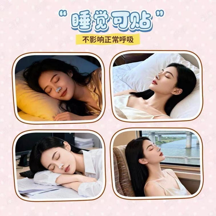 十二月精選 翹鼻貼 30貼【爆改蒜頭鼻】【貼出韓式小翹鼻】16D記憶龍骨隨心鼻翼貼 無痛do鼻 睡覺可貼 持久舒適 重塑縮鼻翼 敏感肌適用 5