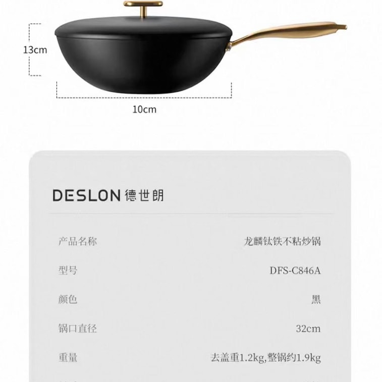 Iron Frying Pan Household Cookware 32cm 11