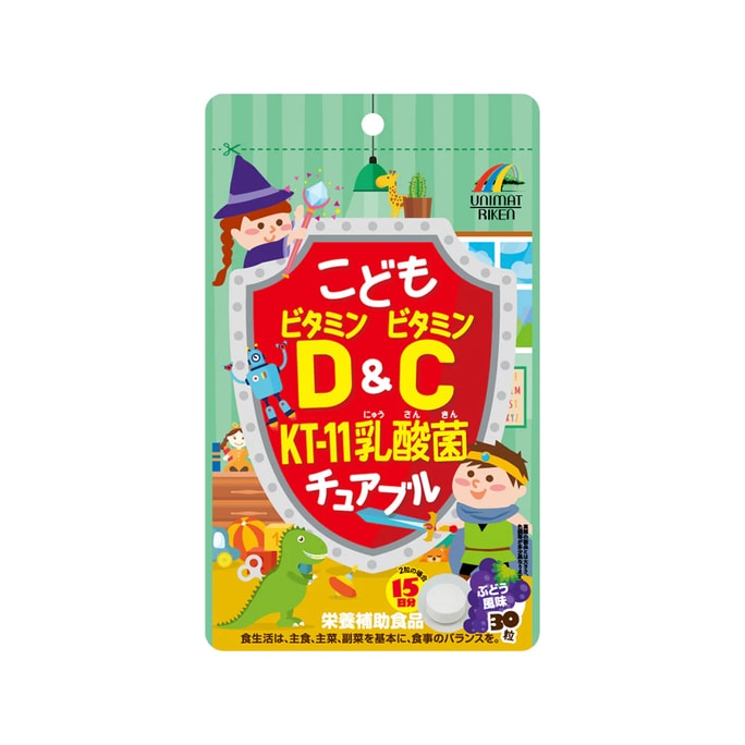 Unimat Riken Childrens Vitamin D & Vitamin C KT-11 Lactobacillus Chewable Supplements (Grape Flavor) 30 pcs