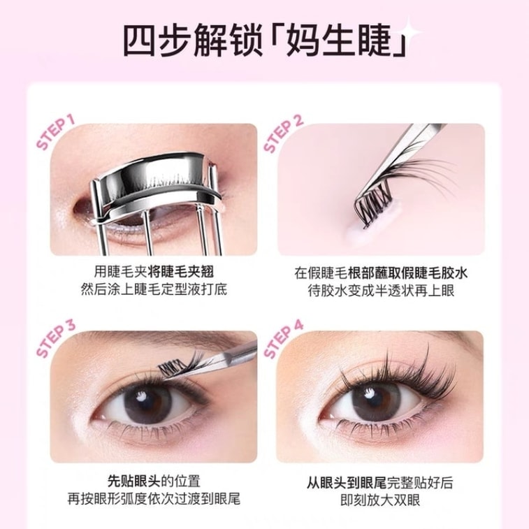 MR.WISH Naughty Animal Series False Eyelashes Rabbit Series -Big Eyes 5