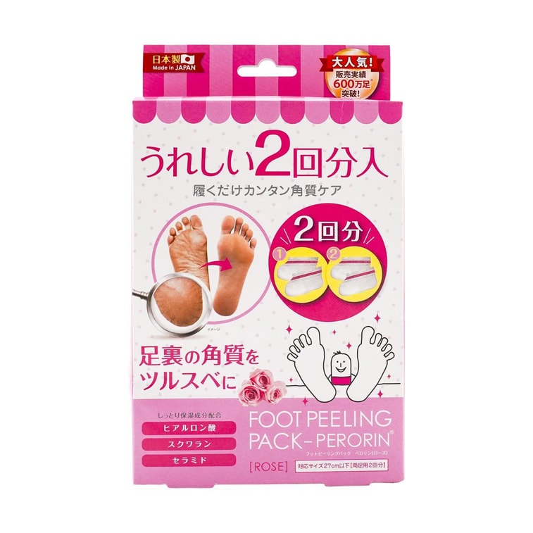 각질제거 풋 필링팩 로즈향 1 케이스 4