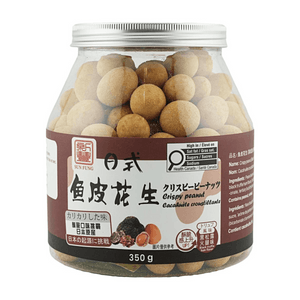 黒トリュフハム風味クリスピーピーナッツ 12.35oz 和風セイボリー