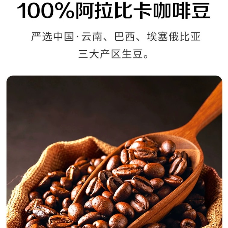 【中国直邮】瑞幸咖啡 意式拼配咖啡豆 深度烘培 250g 3