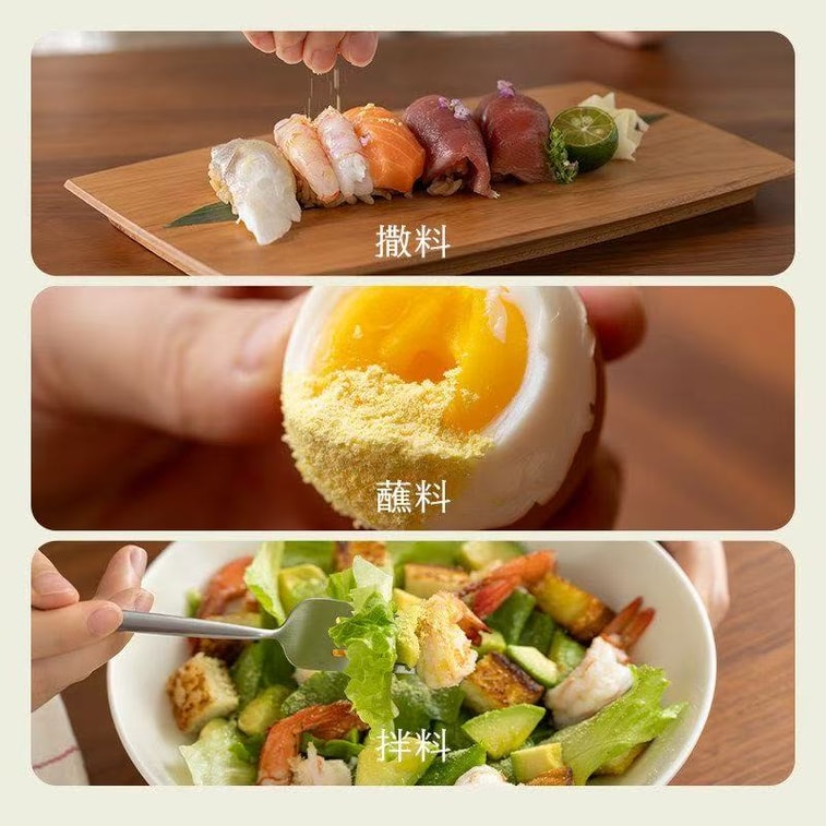 【中國直郵】 南食召 柚子鹽28g*1瓶 自研品質·料足香濃 自然柚香天婦羅烤肉蘸料撒料 4