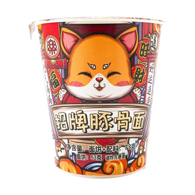 Lucky Cat Ramen - Instant Noodles , Special Pork Broth Flavor , 2.57 oz