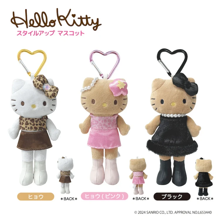日本からの直送】2024年限定版 超人気 SANRIO サンリオ ハロー