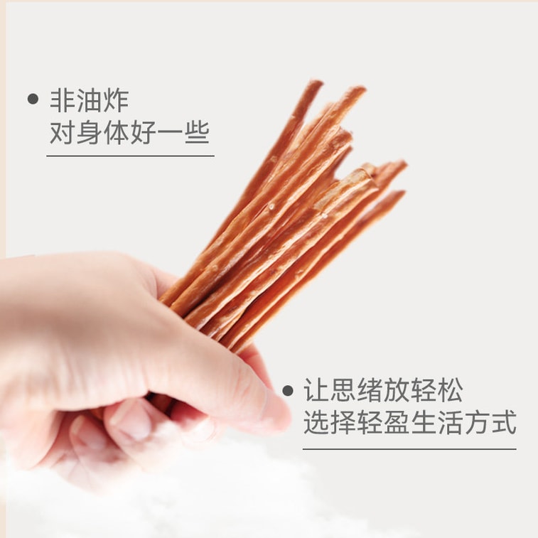 [중국 직배송] 미디안 바삭한 짭짤 프레첼 쿠키 (60g + 75g + 100g) - 밀맛, 트랜스지방산 무첨가, 건강한 아침 간식/디저트 [바삭하고 쫄깃하며 저지방, 건강식, 무첨가] 3