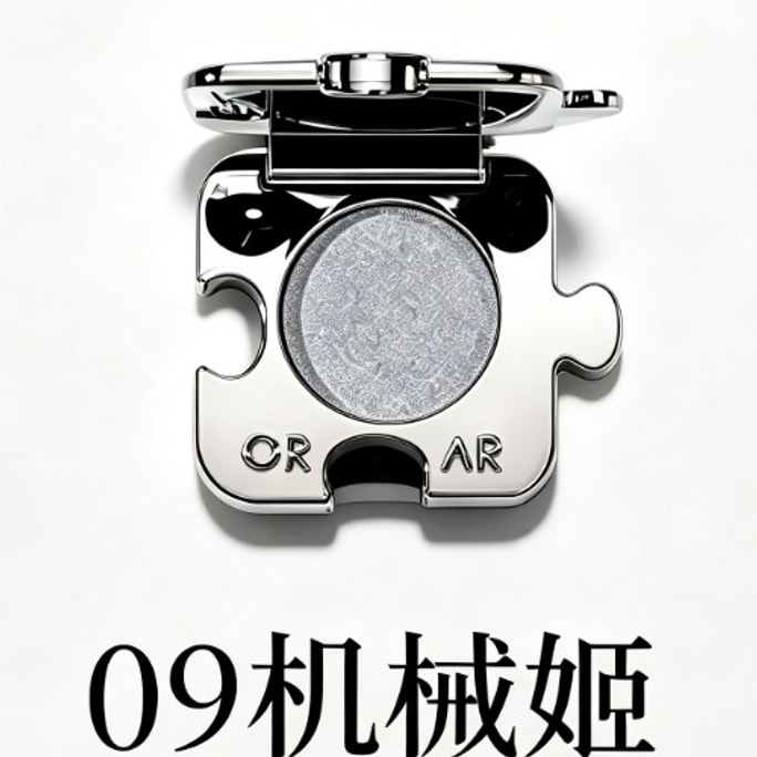 【加拿大直送】原畫師拼圖高光09機械姬 1.5g 持久不脫妝