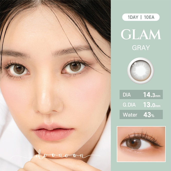 韓國 DooNoon Glam Gray 14.3mm 日拋 一盒 10片 -2.75(275)