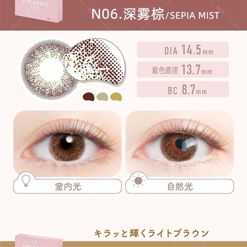 【日本美瞳/日本直郵】新木優子 EYE GENIC 月拋美瞳Moony Nude 裸棕色“棕色系”1片裝 度數-3.75(375) 預定3-5天 DIA:14.2mm | BC:8.6mm |