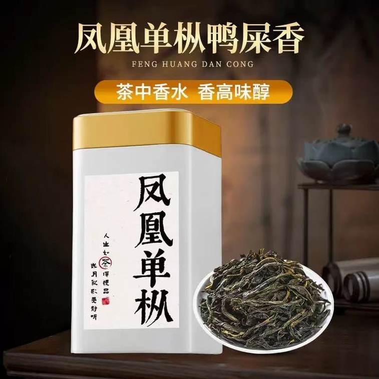 景珍堂鳳凰単叢烏龍茶 [ハニーオーキッドの香り] 100g 健康茶、伝統的な製法、まろやかで甘い後味、無添加、高山手焙煎、健康茶、おやつに最適 6