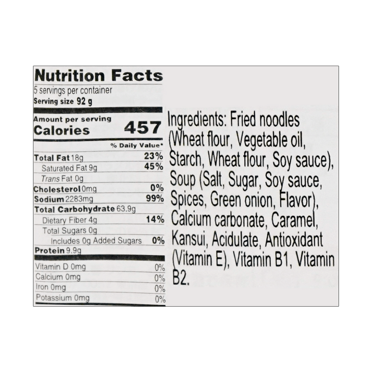 日本SANYO 札幌一番拉麵 速食泡麵泡麵 醬油口味 5連包 460g 4