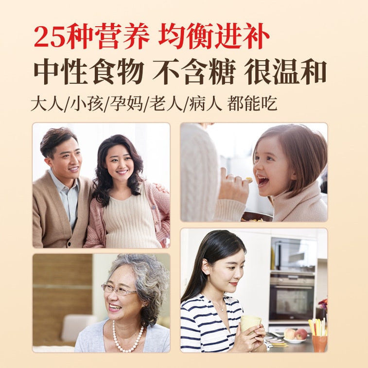 本草银耳羹 80克 加入红枣枸杞莲子 福建古田免洗银耳雪耳 低温破壁 出胶快 【冲泡碎银耳 破壁碎银耳 口感很好】