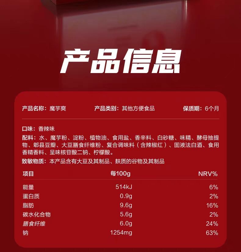 【中国直邮】 卫龙 魔芋爽素魔芋麻酱素毛肚解馋辣条休闲小吃散装麻辣好吃辣味 混合味(3-5种)8g*20包