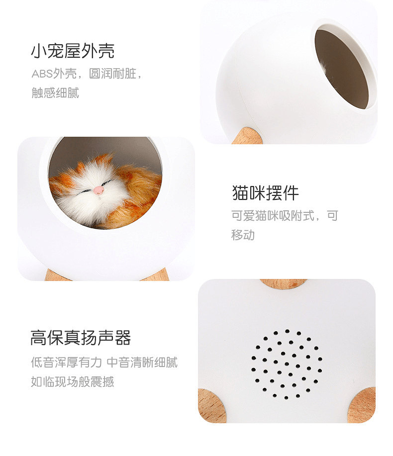 自由星 蓝牙音箱夜灯 氛围灯二合一 白色 单个装