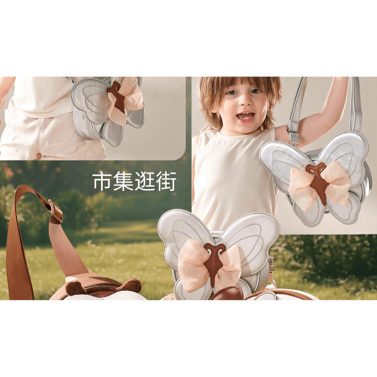 Kids Crossbody Chest Waist Bag, Shiny Butterfly Pattern, 1pc 3
