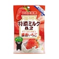 【日本直邮】UHA悠哈味觉糖  特浓牛奶8.2 浓香草莓口味硬糖 75g