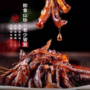 山野掌柜  香辣味牛肝山珍菌即食下饭菇|云南省农科院加工研究所技术支持,严选云南原产地菌菇。一袋多得,佐餐、拌面、老干妈、下饭菜、当零食,地道山野风味轻松上桌(150g)