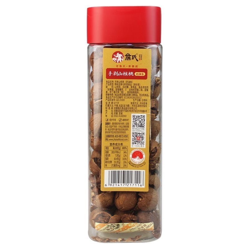 【中國直郵】 安徽詹氏 手剝山胡桃奶油味250g