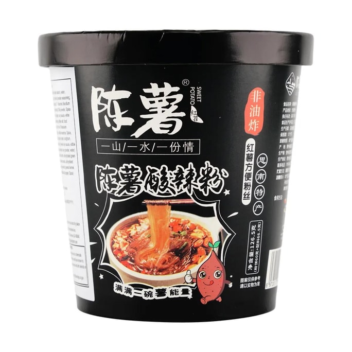 Black Gold Edition Spicy Hot Noodles, 4.46 oz
