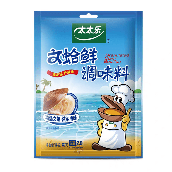 타이타이러 조개 육수, 신선한 해산물 맛 조미료, 해산물 훠궈 베이스, 조개 육수, 80g*1봉지