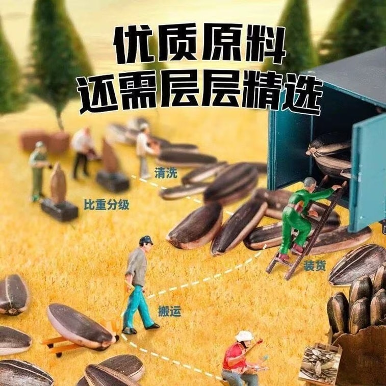 차차 [중독성 최고!!!] 카라멜맛 해바라기씨, 큼직한 해바라기씨, 간편 간식, 108g*1봉지 4