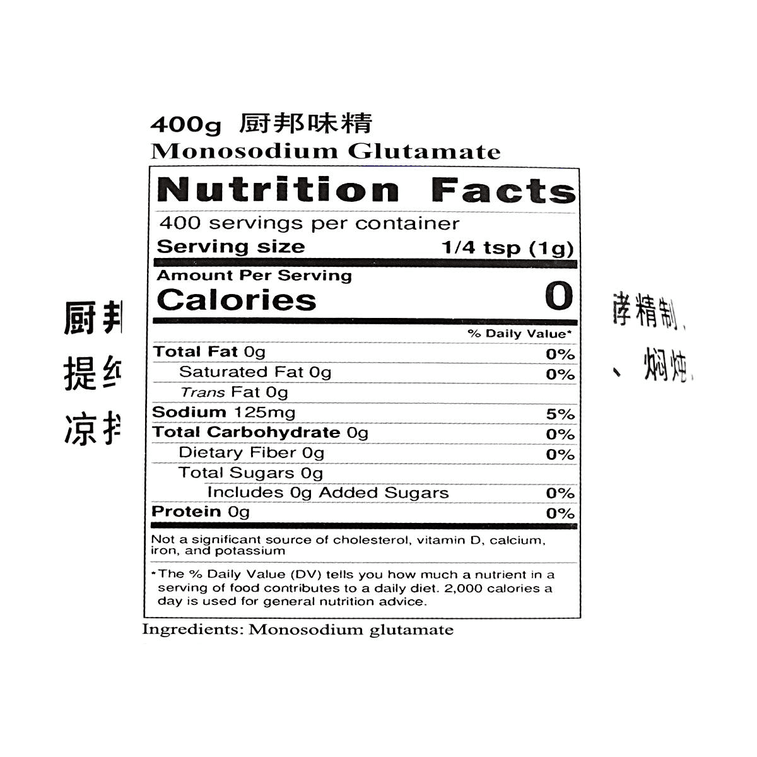 厨邦 味精 400g【用于炒菜烹调提鲜】 3
