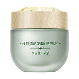 MOFASHIJIA Mung Bean Cleansing Mud Facial Mask Acne Version For Oily ...