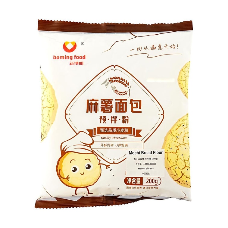 新博明 麻薯麵包預拌粉 200g【手指麻糬糕點麵包粉】【DIY烘焙材料】 4