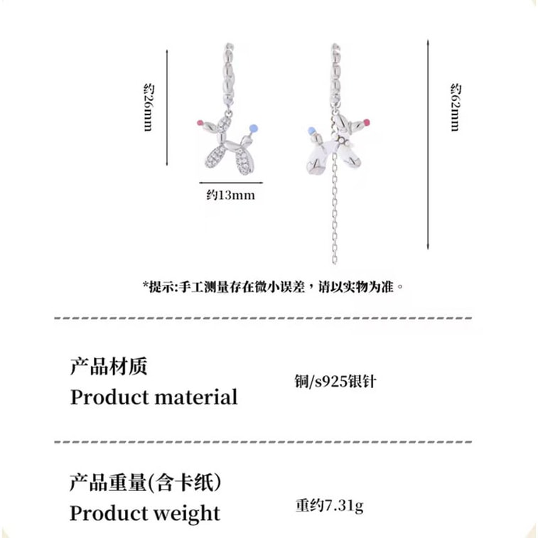 Fancy Jasmine 奶fufu小狗白色耳環 925銀針不對稱設計 C型鏈條流蘇耳墜 高級感耳飾女 1對 3