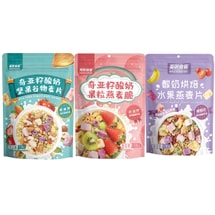 Fruit Kernels Nuts Grains Yogurt Baked Fruit Cereal Instant Drink Substitute (300g For 3 Flavors)