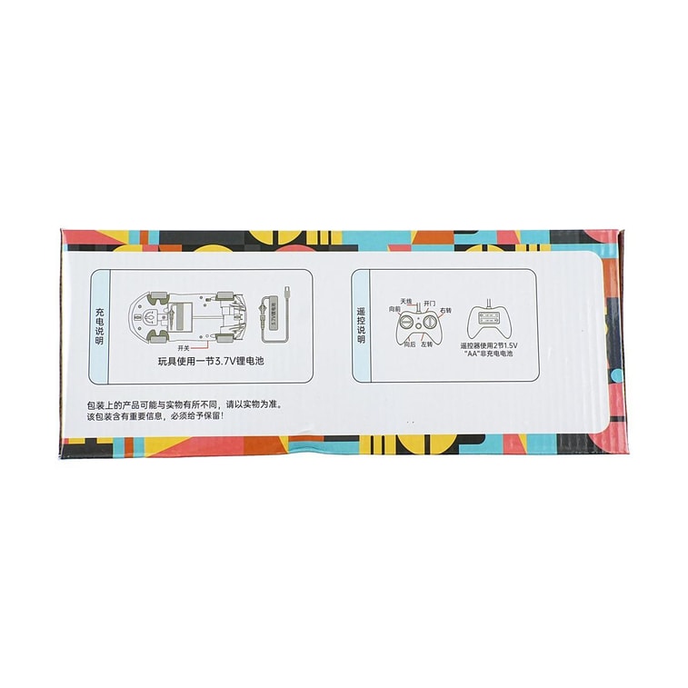 Remote Control Car Lamborghini Simulation Three-Door 1:16 Orange 11